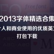 新澳门宝典下载app直播视频在线观看